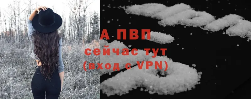 A PVP мука  Задонск 