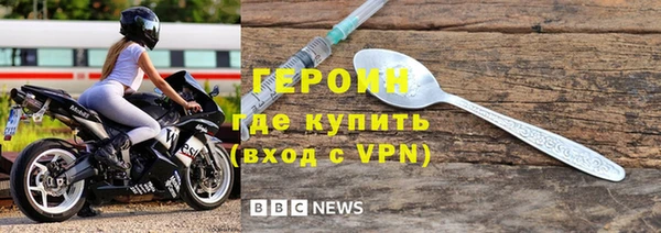 кокс Белокуриха