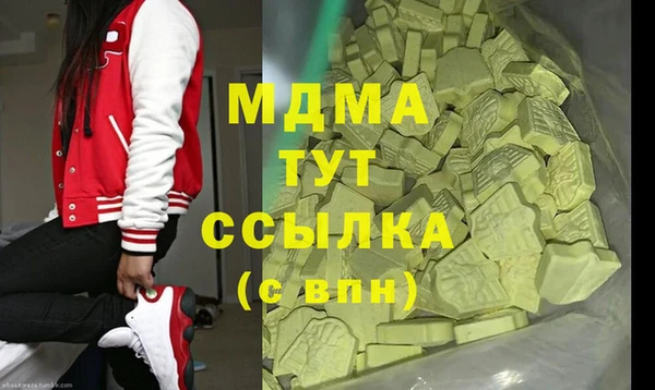 мяу мяу мука Белоозёрский